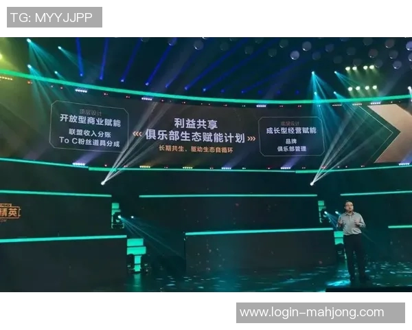 和平精英IG运营策略分析及其成功与不足之处探讨